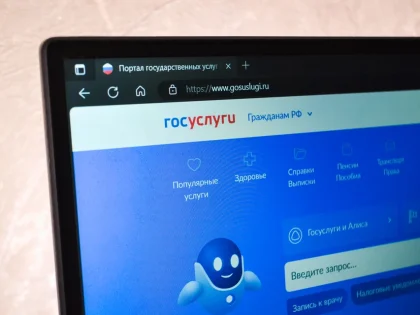 Россияне смогут прикрепиться к поликлиникам через Госуслуги по всей стране
