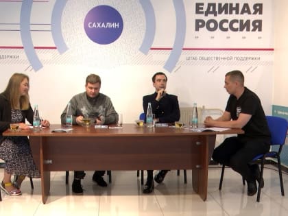 Пранк-журналисты Вован и Лексус о Южно-Сахалинске: 