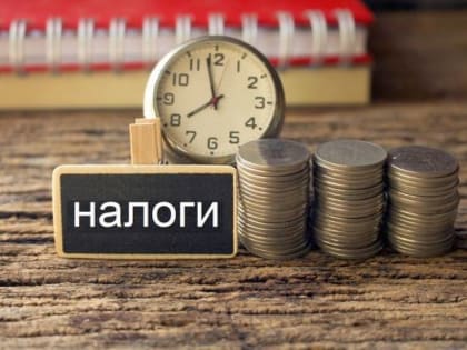 Информируем граждан о необходимости своевременной уплаты задолженности