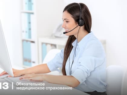 Компания "СОГАЗ-Мед" – надежный защитник прав граждан в системе ОМС