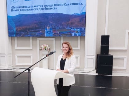 Вице-президент ТПП Сахалинской области Ольга Викулова вошла в реестр спикеров Корпорации МСП
