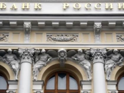 Центробанк повысил ключевую ставку до 16% годовых