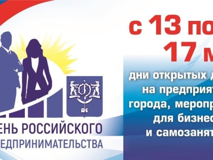 Жителей Южно-Сахалинска приглашают принять участие в бизнес-тренинге по ораторскому мастерству