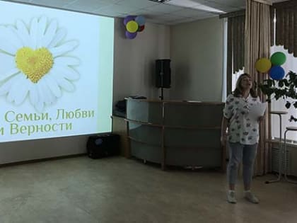 Семья – это счастье, семья – это дом