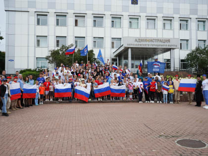 В Корсакове отметили День Государственного флага РФ