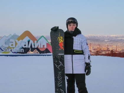 София Надыршина стала лучшим спортсменом по итогам 2022 года на Сахалине