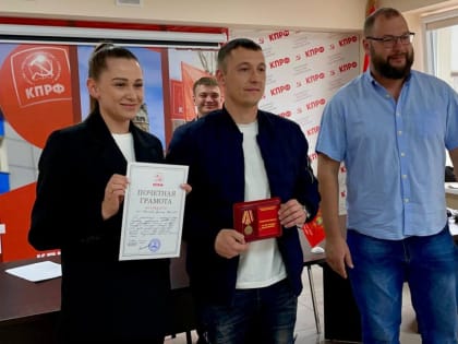 29 апреля 2023 года, состоялась отчётно-выборная Конференция Сахалинского областного отделения ЛКСМ РФ.