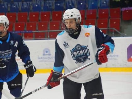 Сахалинские хоккеисты встретятся с "Сибирью"