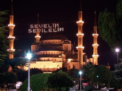 Ураза-байрам 21 апреля 2023 года: традиции, что можно и нельзя делать в этот день