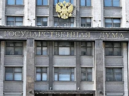 В Госдуме предложили отмечать особым уроком в школах день начала СВО 24 февраля