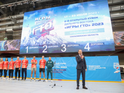 Сахалинцы вступили в борьбу за путёвки в финал вторых «Игр ГТО-2023»