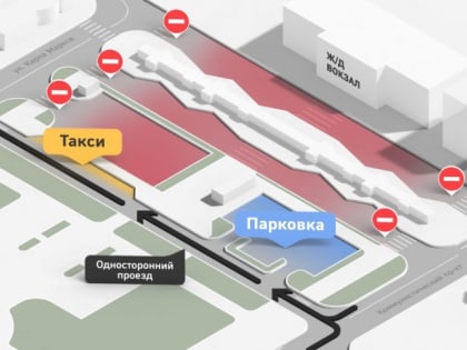Для водителей в Южно-Сахалинске визуализировали транспортную схему привокзальной площади