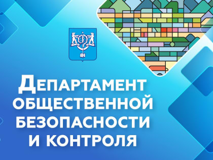 Городская администрация борется с незаконными граффити
