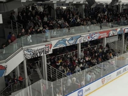 Сахалинские Акулы стали самой посещаемой командой МХЛ по итогам сентября