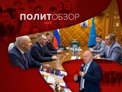 СМИ настроили патриотически, Лимаренко упрощает жизнь инвесторам и смена начальника УФСБ