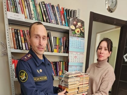Южно-Сахалинская библиотека оказала помощь следственному изолятору №1 в пополнении книжного фонда литературой