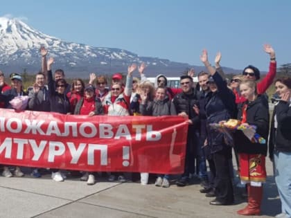 «Рубежи России» на Итурупе.  22 мая на острове завершился благотворительный десант медиков из разных городов страны