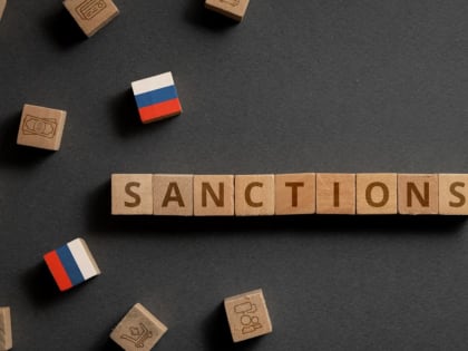 США ввели санкции против Мосбиржи и НКЦ: что еще важного вошло в новый пакет