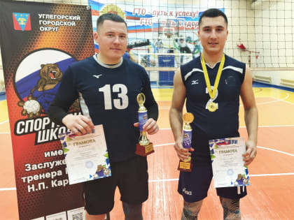 «Кристалл» выиграл чемпионат УГО по волейболу