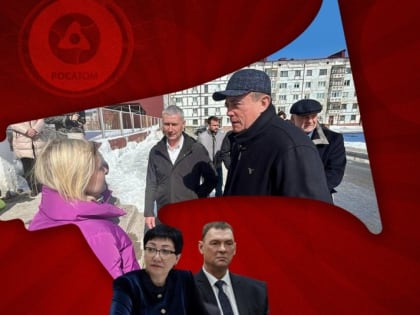 Росатом поставит Сахалин 