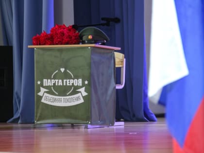 Еще одна «Парта героя» открыта в Корсакове