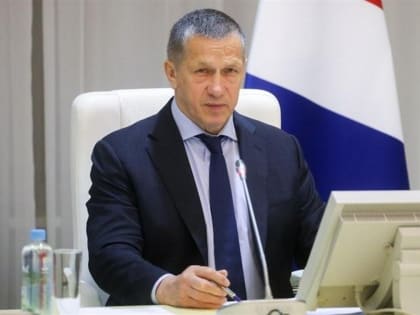 Поддержка многодетных семей на Дальнем Востоке