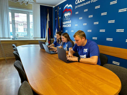 В рамках проекта «Медиа Гвардия» Сахалинские активисты организовали центр «Антифейк ЕДГ2023»