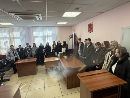 В Южно- Сахалинском городском суде проведена экскурсия для учеников 8 класса МАОУ СОШ №6 г. Южно- Сахалинска.