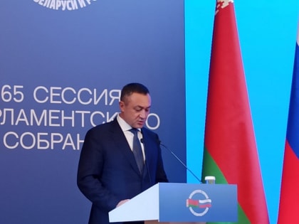 Парламентское собрание Беларуси и России увеличит работы в сфере энергетики, транспорта, экономике и торговли