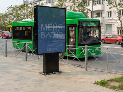 На улицах Южно-Сахалинска появились 7 современных сити-форматов