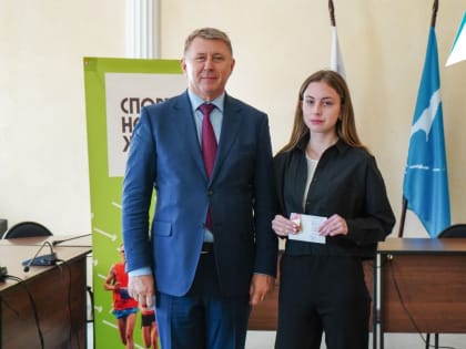 Золотые значки ГТО вручили корсаковцам