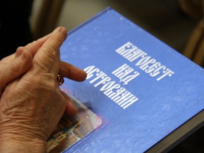 В Корсаковском районе пройдет Православный молодежный образовательный форум