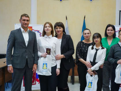 В День Конституции корсаковцы получили свои первые паспорта