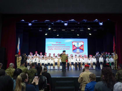 Военно-патриотическому клубу «Казачья застава» - 25 лет