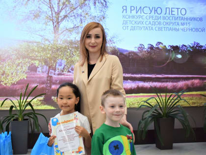Конкурс «Я рисую лето» среди воспитанников трех детских садов организовала депутат Светлана Чернова