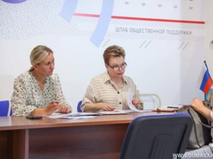 Начисление пенсий и восстановление стажа труда: Елена Касьянова провела прием сахалинцев