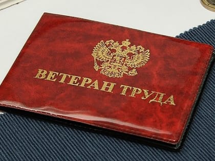 Охинские депутаты предложили увеличить выплаты ветеранам труда и пенсионерам Сахалина
