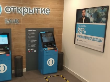 Банк "Открытие" с начала года выдал ипотечных кредитов на 100 млрд рублей