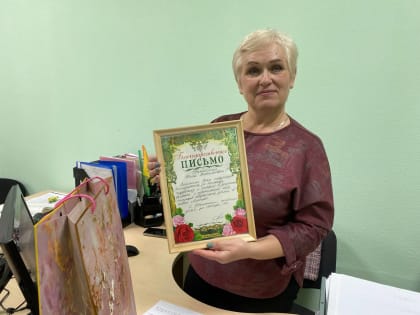 Победа центра поддержки граждан