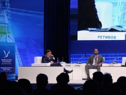 На форуме "Нефть и газ Сахалина" обсудили перспективы развития переработки нефти и газа