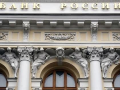 Центробанк сохранил ключевую ставку на уровне 16%