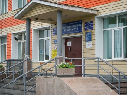 В корсаковских школах идет глобальная перезагрузка