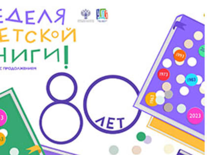 Книжная галактика