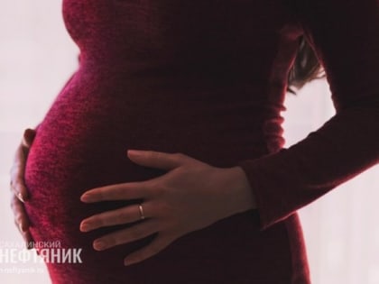 В Охе отметили Всероссийский День беременных