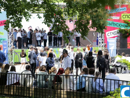 Американские мультгерои и автомат Калашникова: в Южно-Сахалинске отметили День молодежи