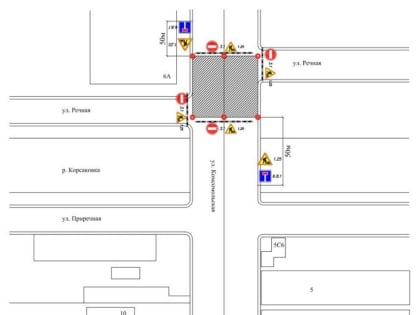 Перекрытие дороги по улице Комсомольской в Корсакове