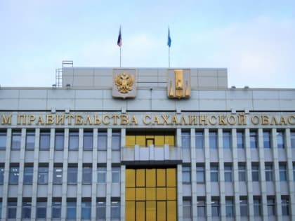Сахалинские предприниматели получили более двух миллиардов льготного финансирования