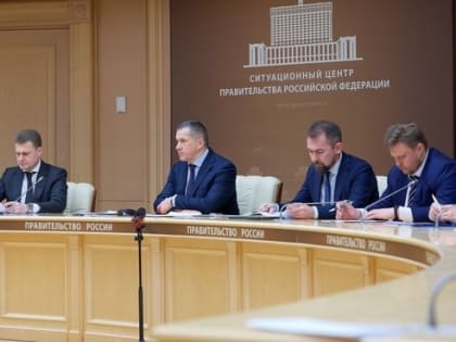 Юрий Трутнев провёл совещание о развитии рыбохозяйственного комплекса Дальнего Востока