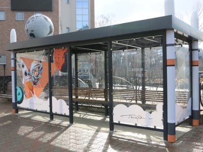 Новая остановка появилась у городского парка Гагарина в Южно-Сахалинске