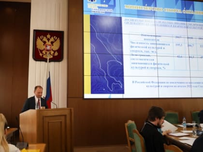 Проект "Спорт в школу" в 2022 году охватил более 4 000 юных сахалинцев